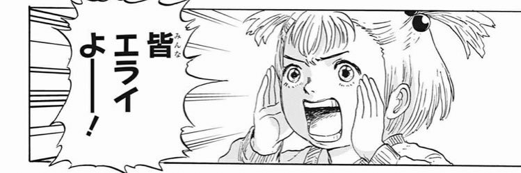 5yocchan's profile banner image