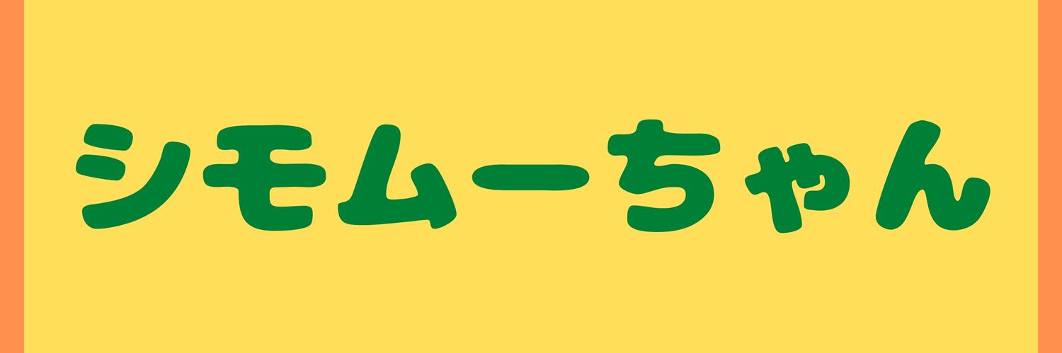 0814Naoki's profile banner image