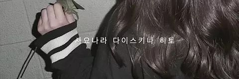 asm4688's profile banner image