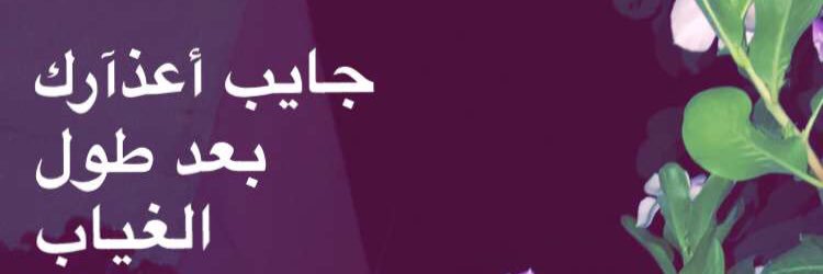 Fayzi48's profile banner image