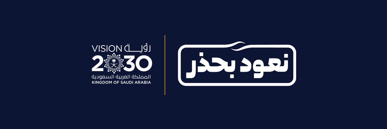 د.عبداللطيف الحليبي banner