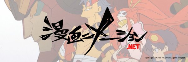 nimation Profile Banner