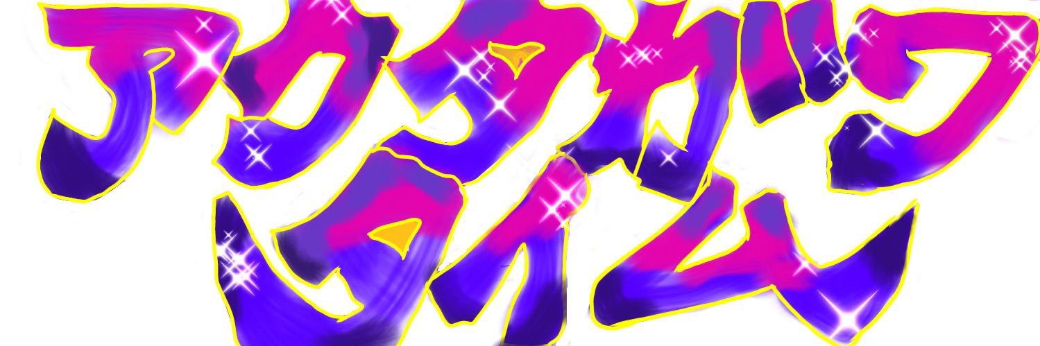 ayahamu2001's profile banner image