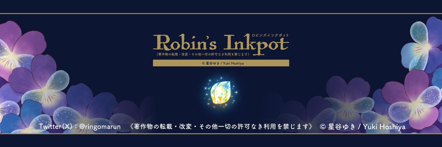 ringomarun's profile banner image