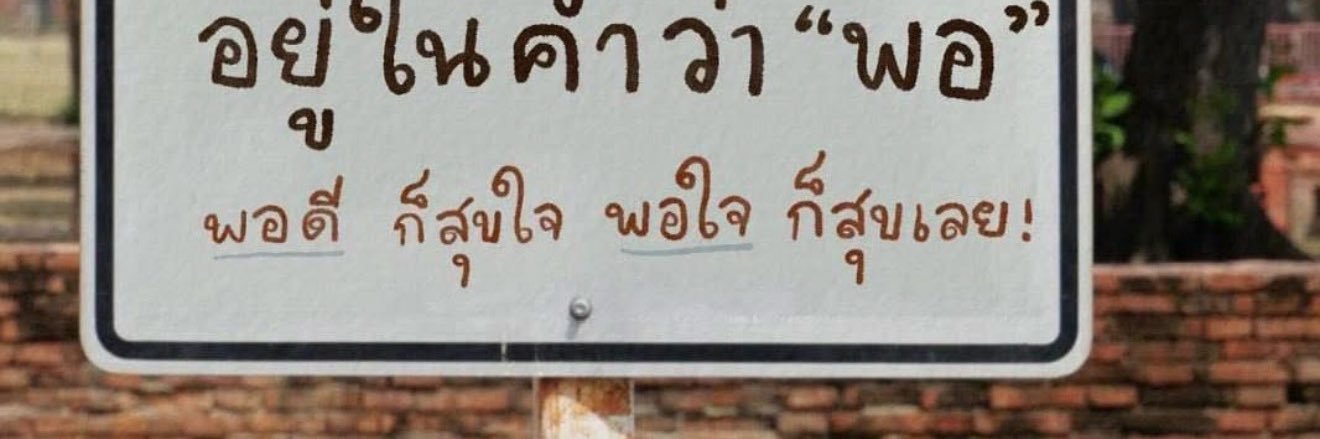 TKoonjansee's profile banner image