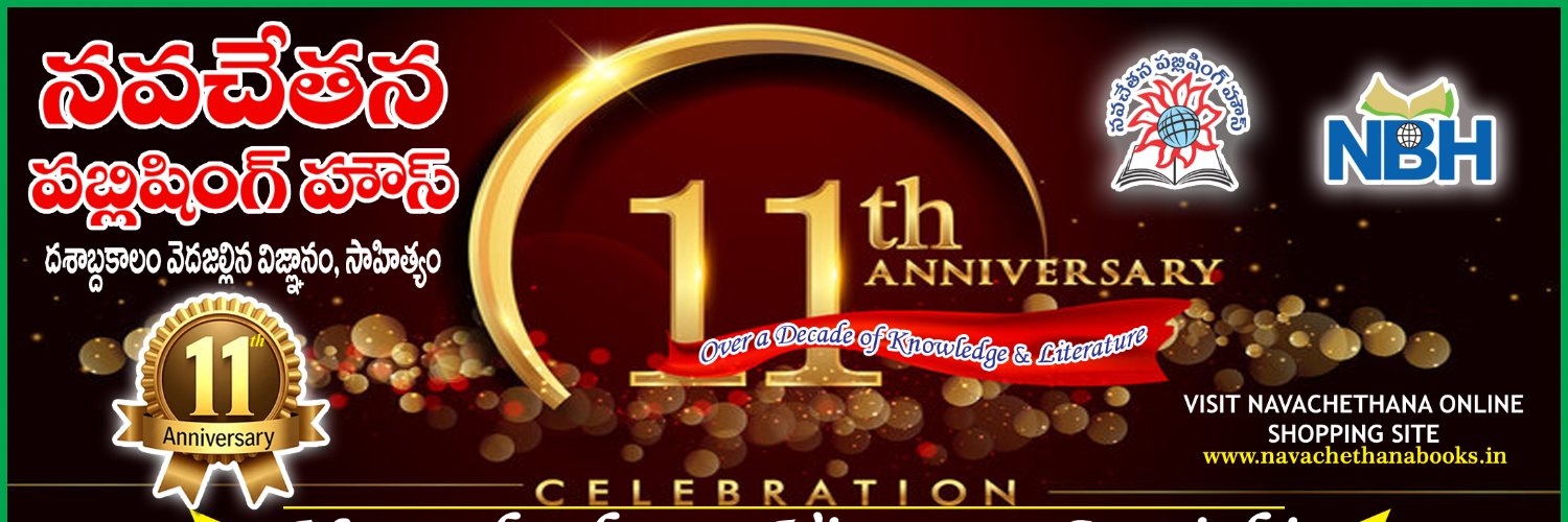 nphbooks's profile banner image