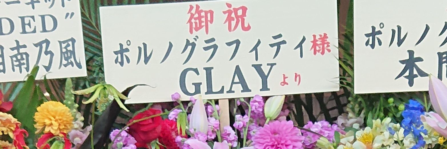 ichi_tkdsn's profile banner image