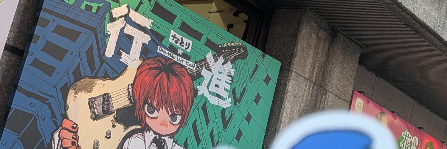 uni1_uni2's profile banner image