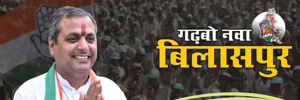 Shailesh Pandey banner