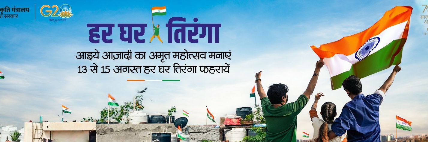 RohitBJP4UP's profile banner image