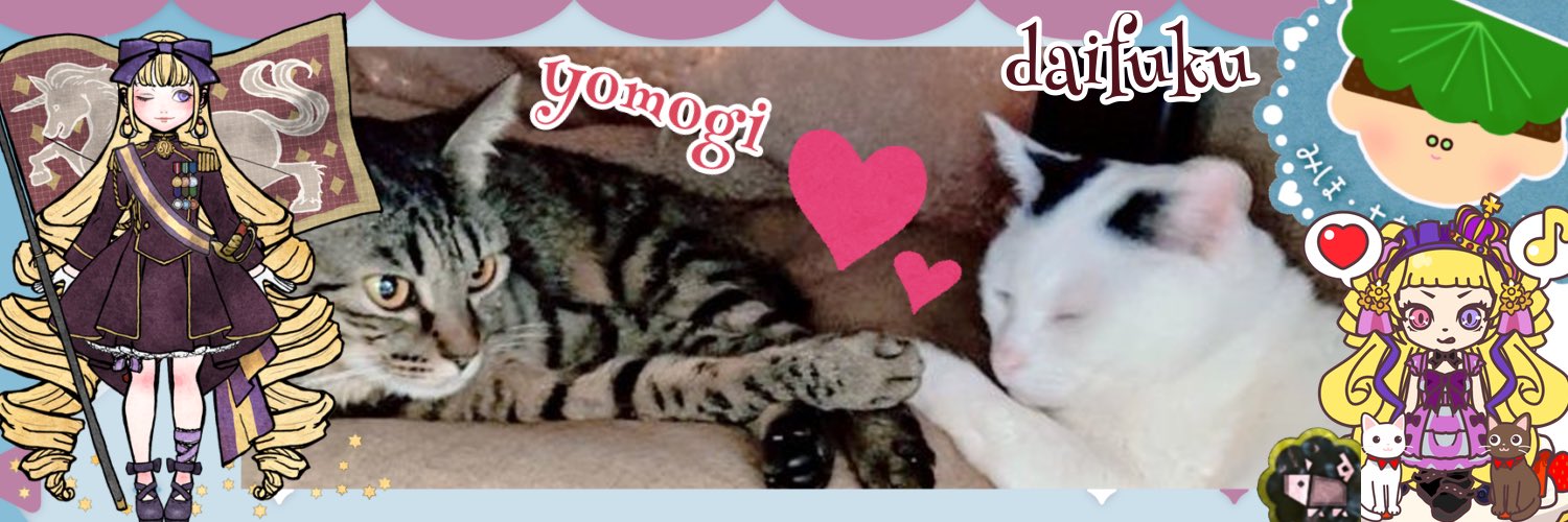 みほりーぬ banner