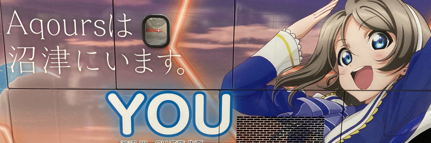 maccha_yuttari's profile banner image