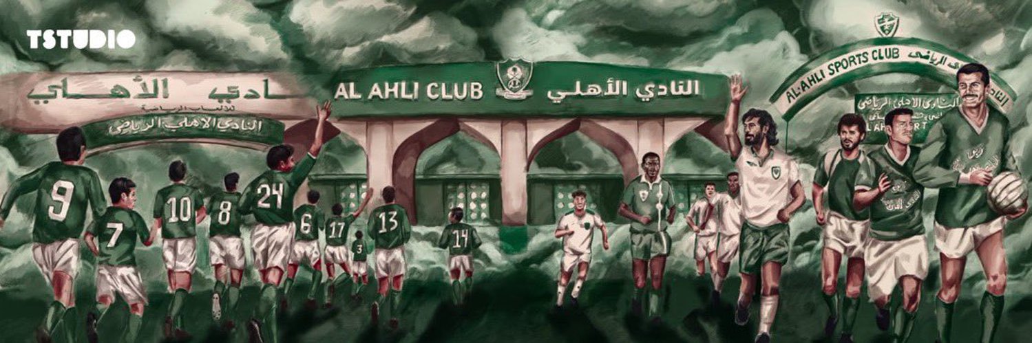 BIN ALSABBAN banner