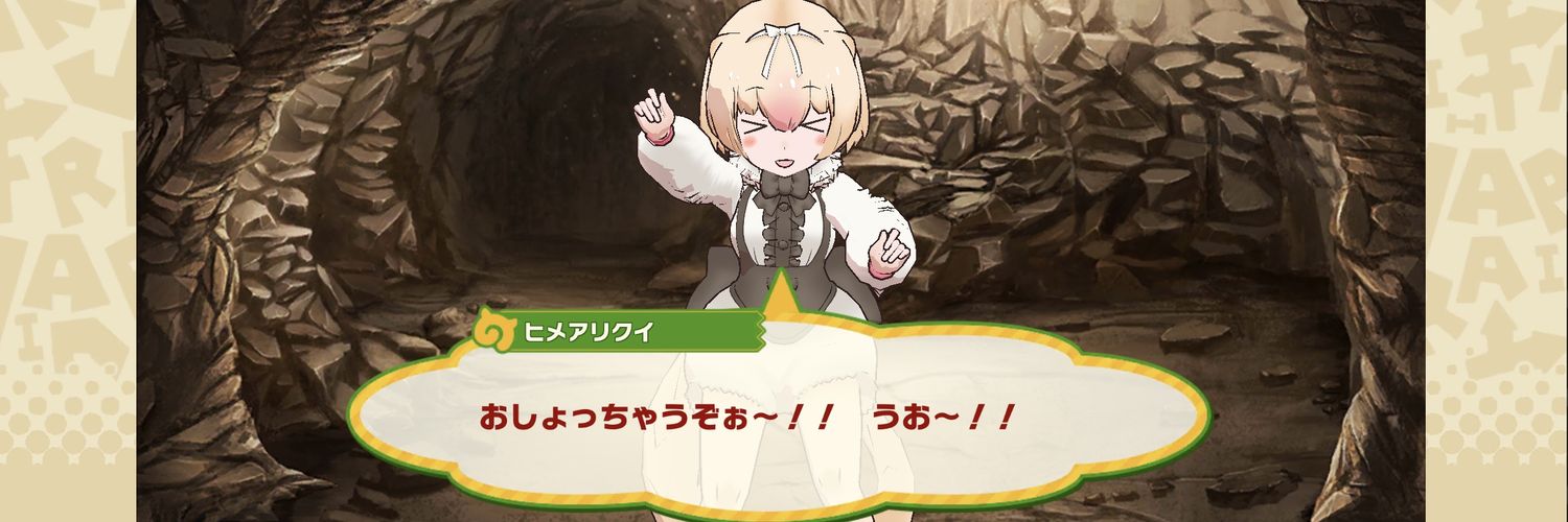 sadanobo's profile banner image