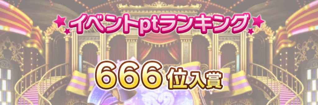 88_kanata's profile banner image