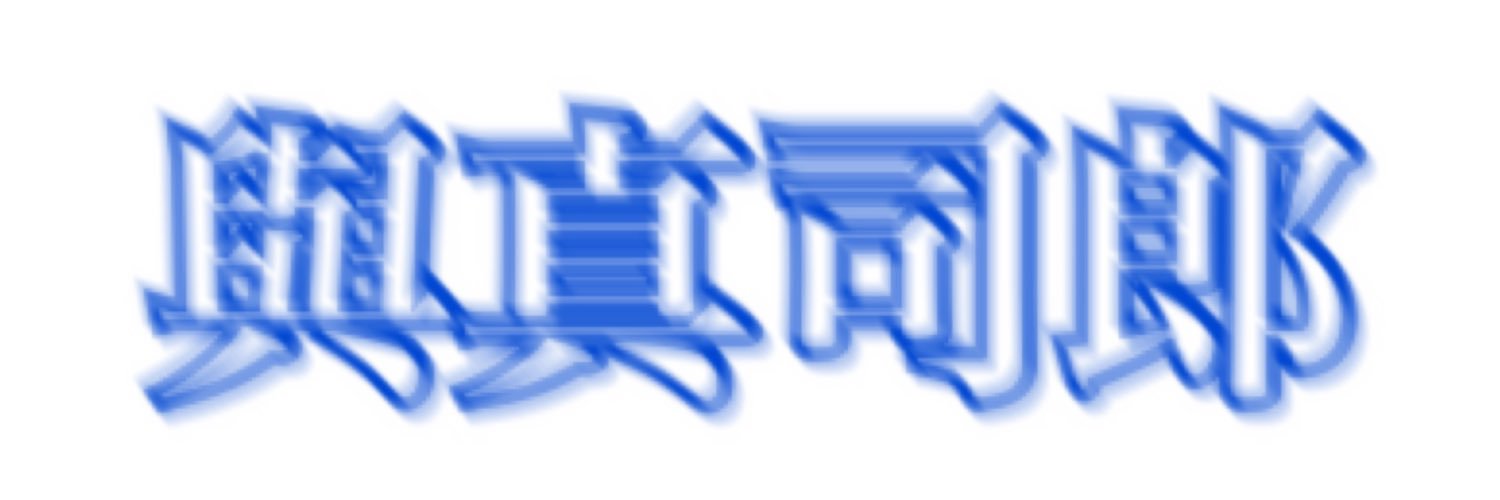 a3a2a16's profile banner image