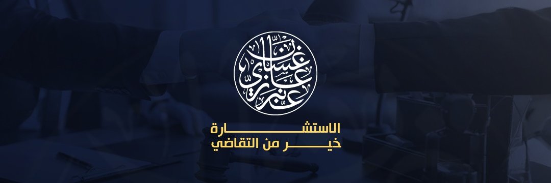 GaplfKsa's profile banner image