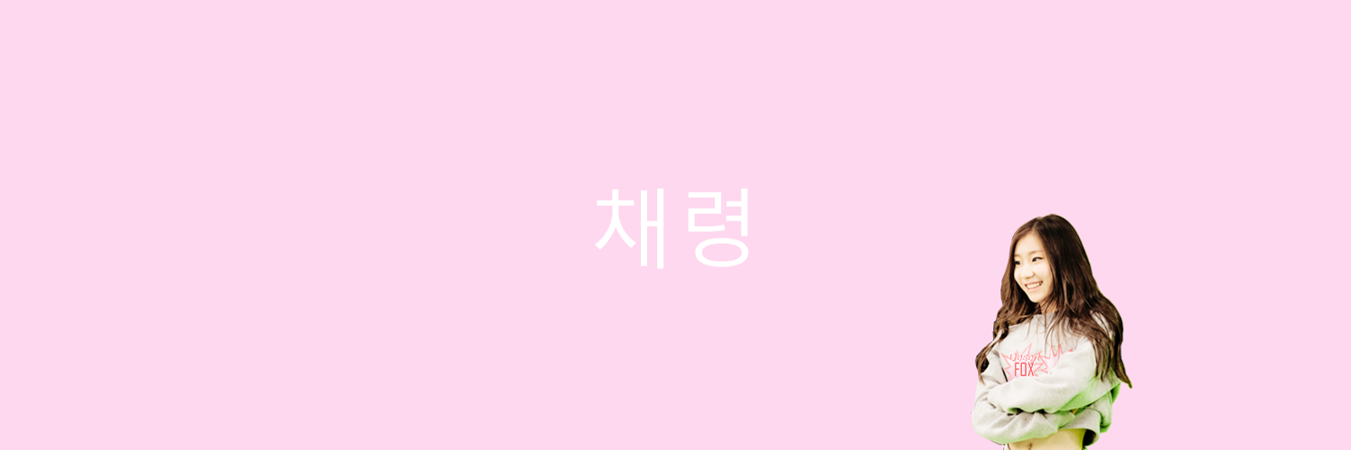 chaerieong's profile banner image