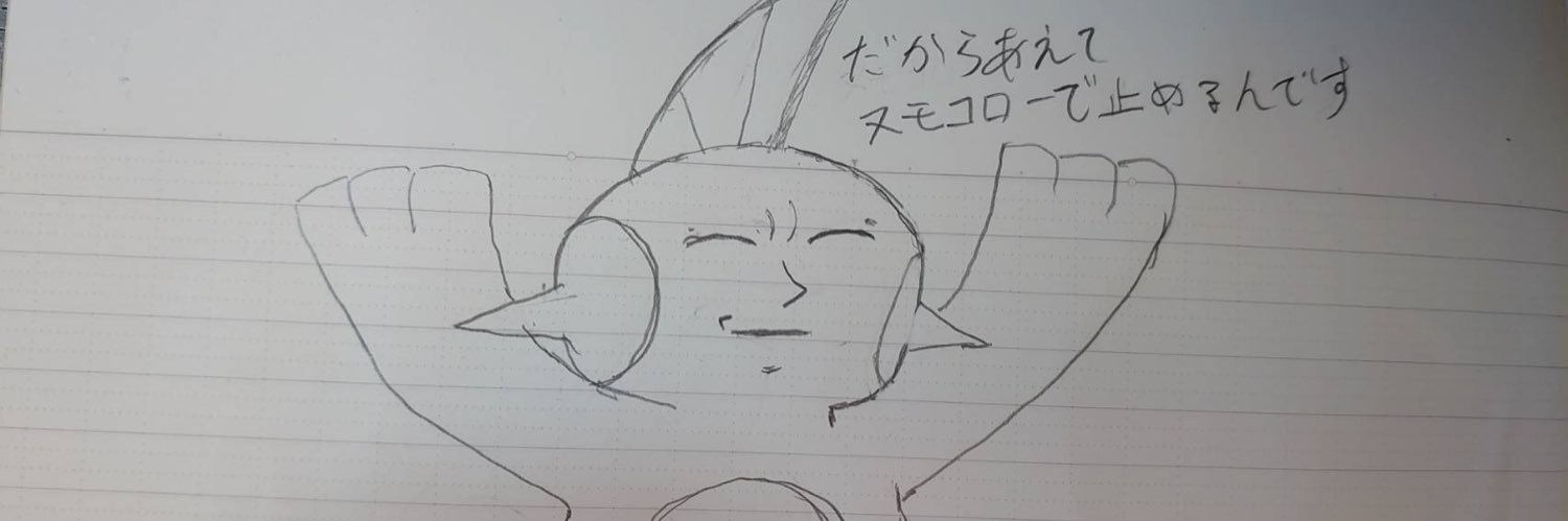 udoooon_spl's profile banner image