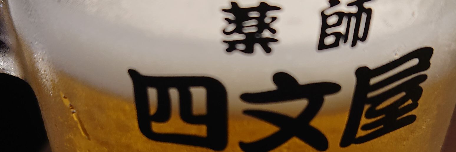 mcminou3's profile banner image