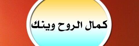 aliss9052's profile banner image