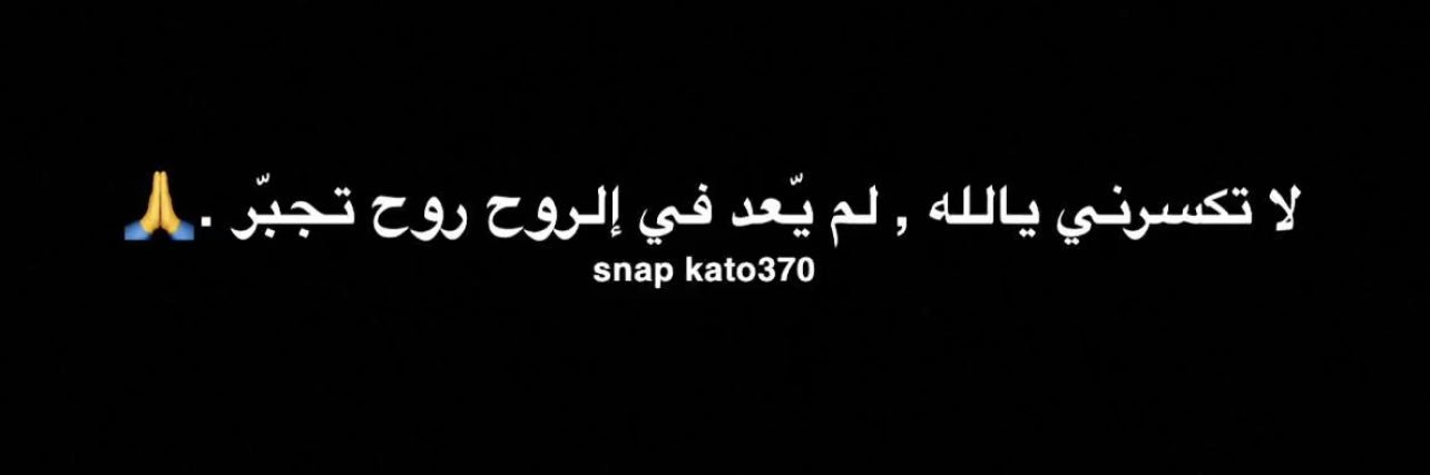OmarRaed13's profile banner image