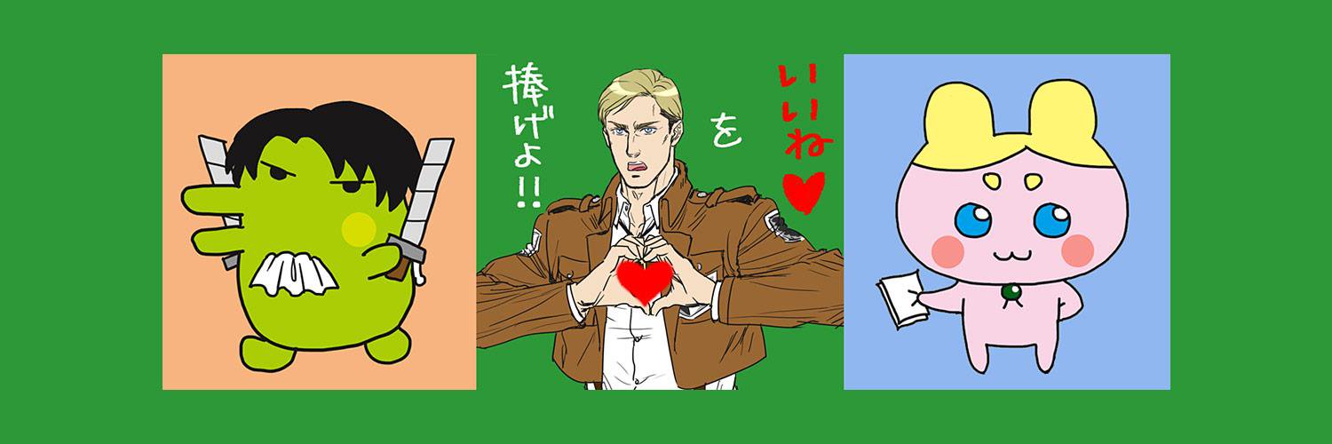とら@ポケGO他譲渡等 banner