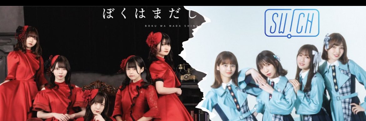 ぴ〜く〜！ banner