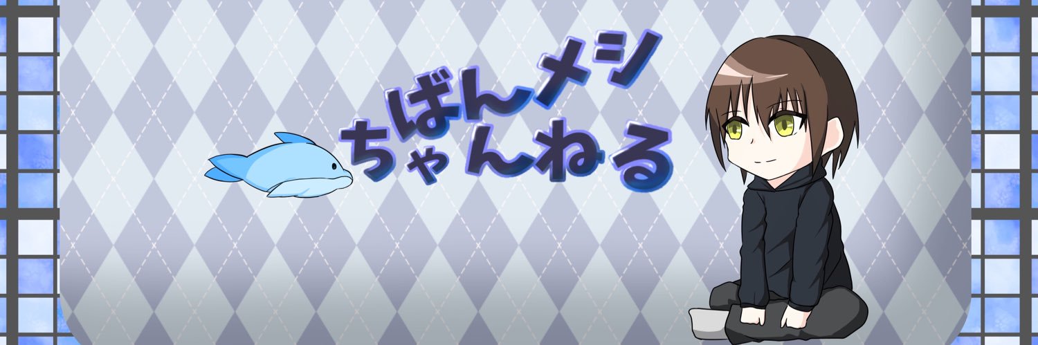banmesi2525's profile banner image