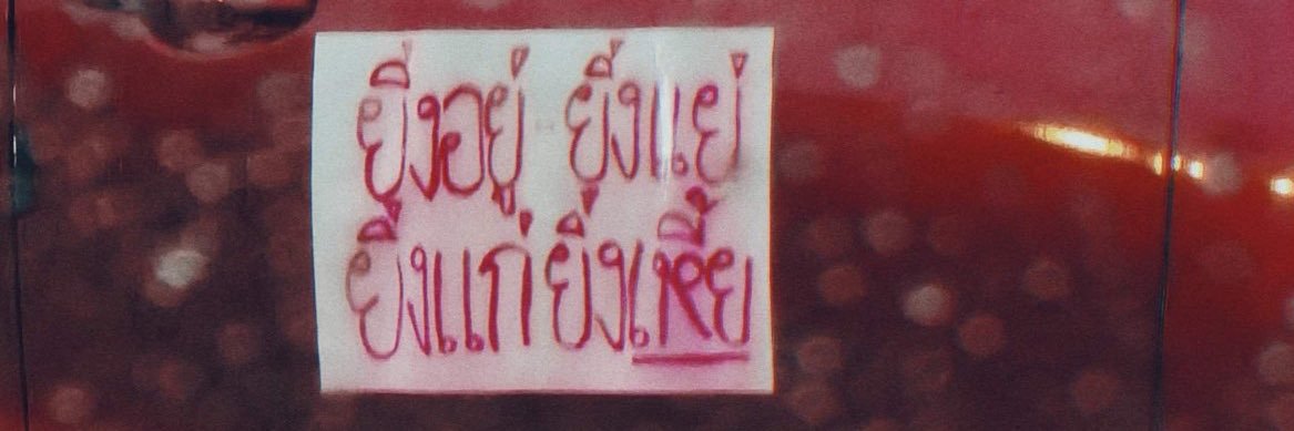 mintpavee's profile banner image