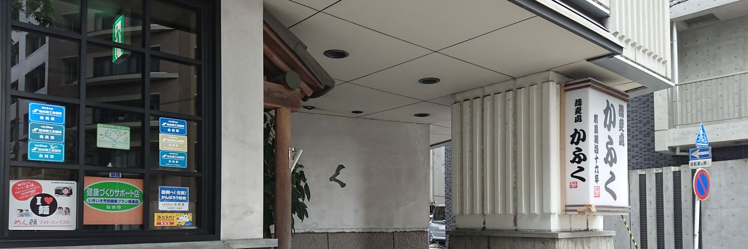 happyohno810's profile banner image