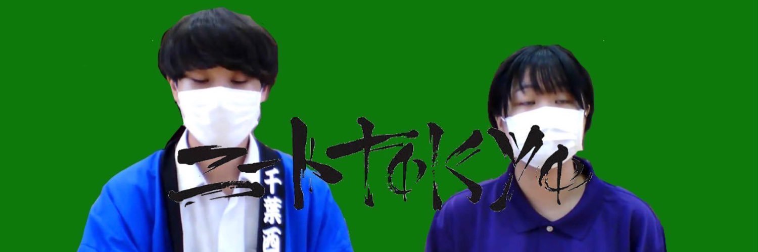 まゆき banner