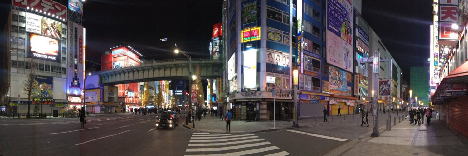 いただき banner