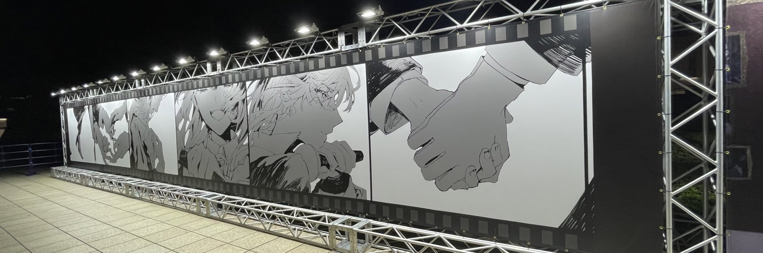 Note0826ryukana's profile banner image