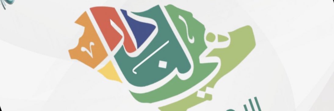 عادل البيضاني banner