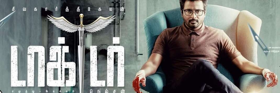 DishyCinema's profile banner image