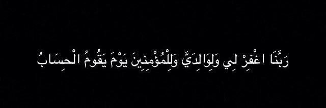 Yusuf 🇵🇸 banner