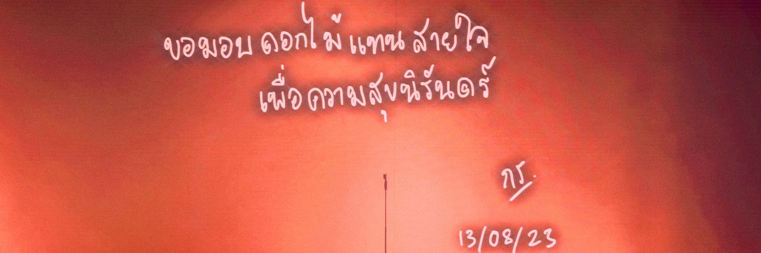 Pepper_once's profile banner image