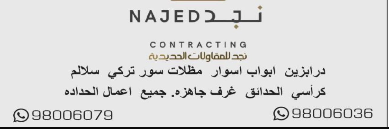 7Abo3tab's profile banner image