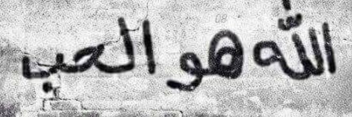 aliabbass96's profile banner image