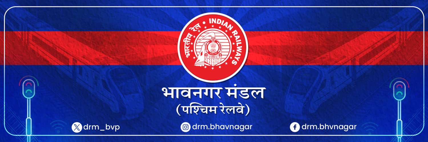 DRM Bhavnagar banner