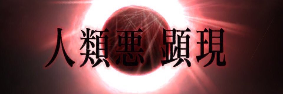 ひなた banner