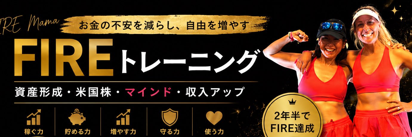 AidaMinamoto's profile banner image