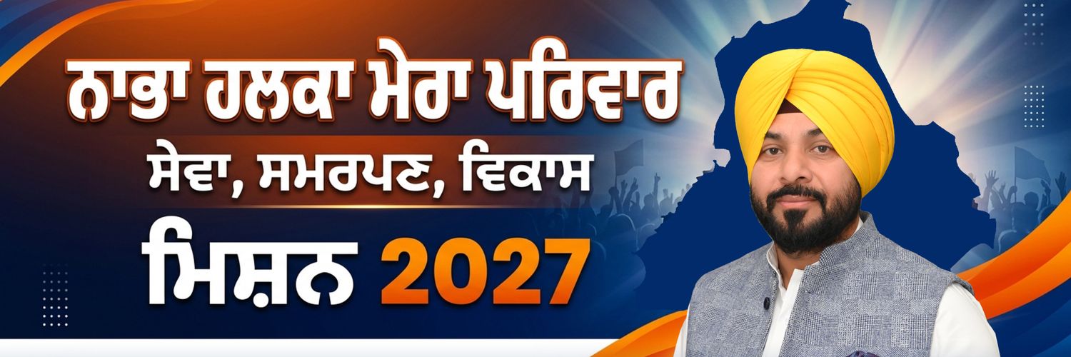 sohianwala's profile banner image