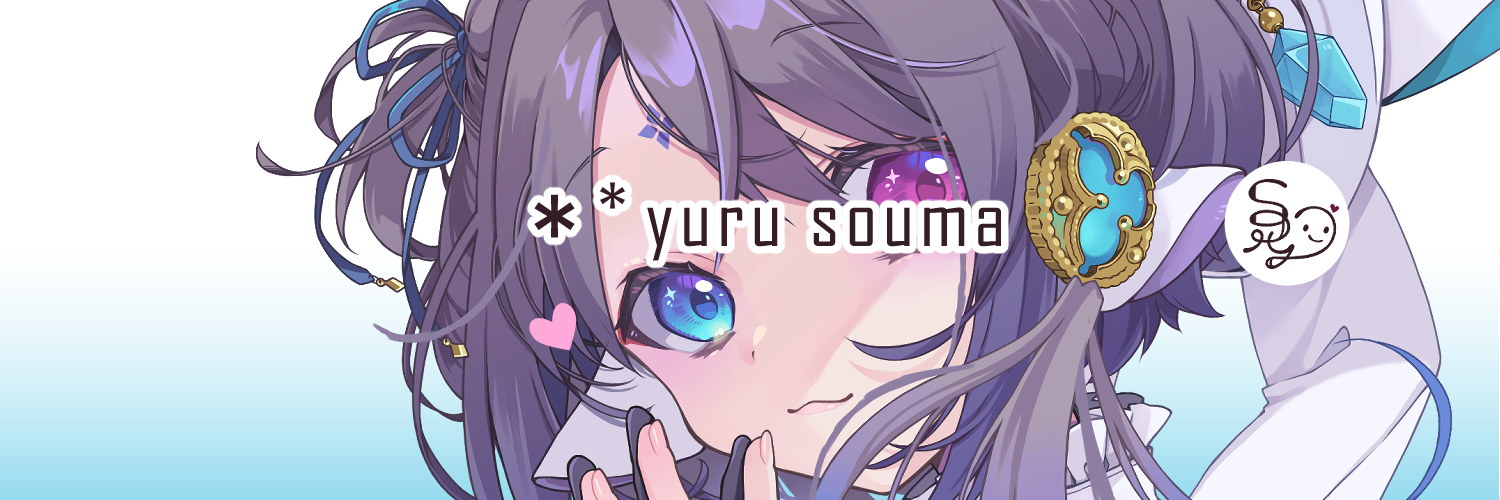蒼茉 ゆる's banner