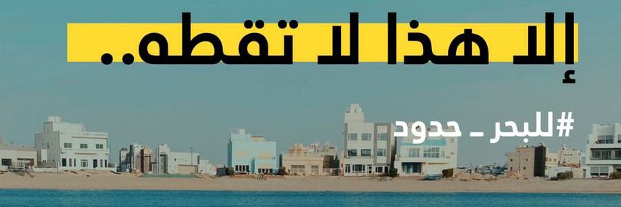 RecycleKuwait's profile banner image