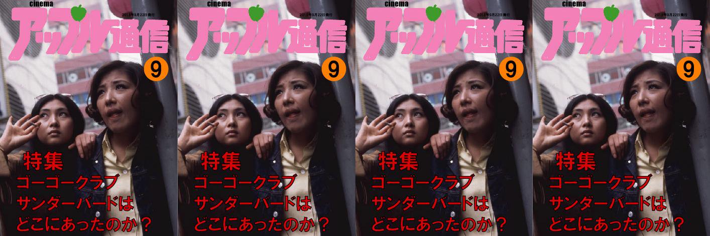 bunnysuzuki's profile banner image