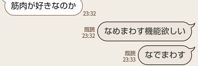 b4maji's profile banner image