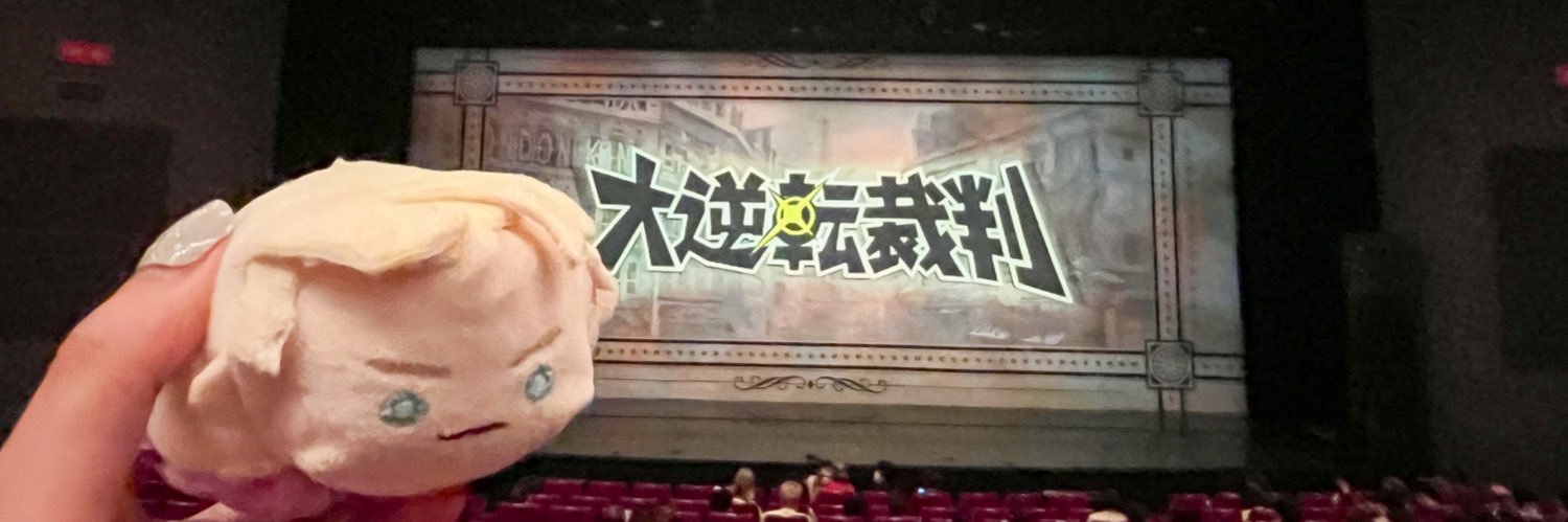 榁 banner