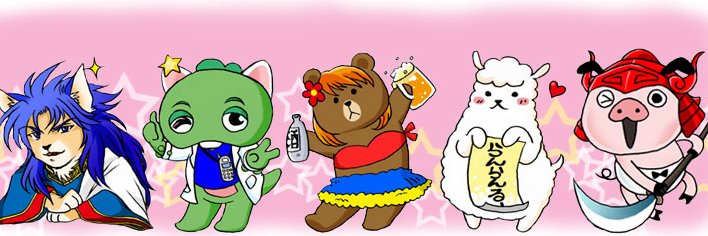 東照大gon現 banner